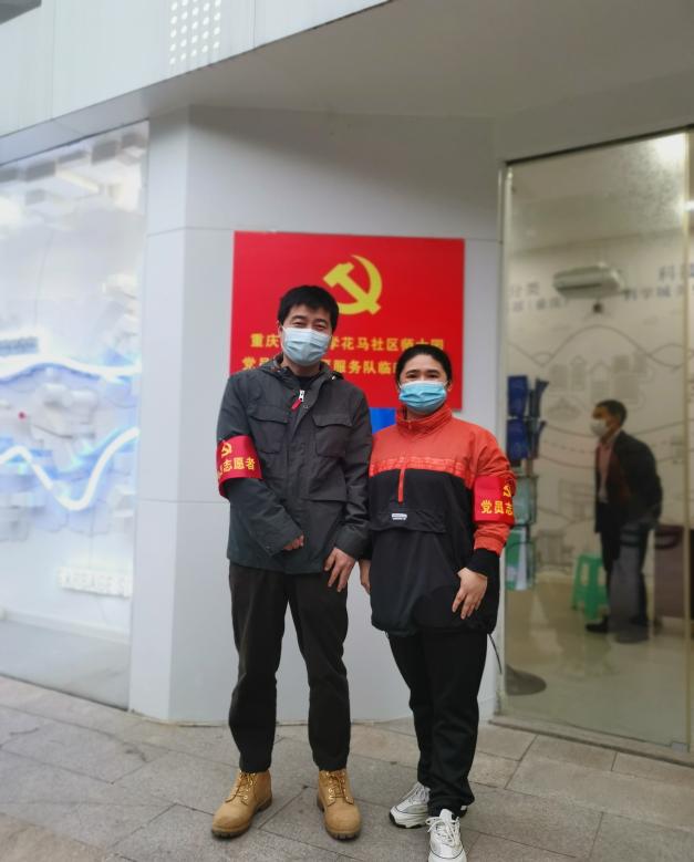 11月21日-史乐峰-花马社区