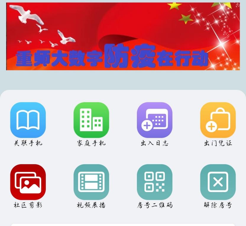 Screenshot_20221203_195430_com.tencent.mm_edit_61