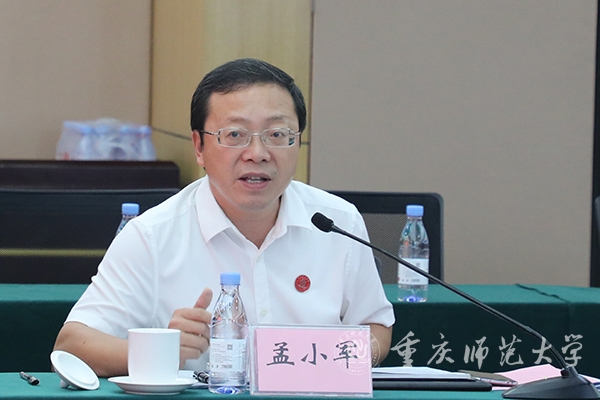 https://www.cqnu.edu.cn/__local/6/75/35/C6725C1A25117039E30825D618F_3086341B_267C4.jpg
