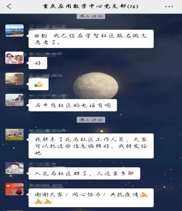 支部