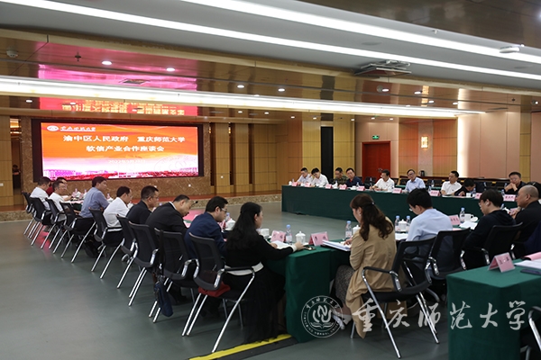 https://www.cqnu.edu.cn/__local/7/C2/57/FB85B6D0CFAED305722FF7A0C4A_C81B173C_32202.jpg
