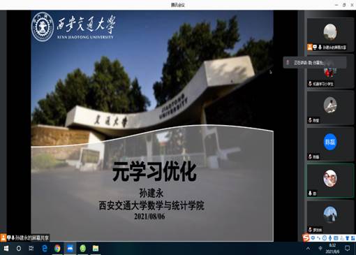 8-6-开场-01